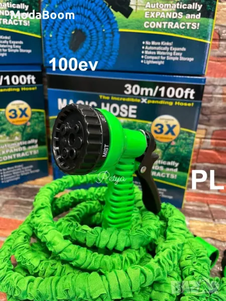 Градински маркуч  Magic Hose 30 метра, снимка 1