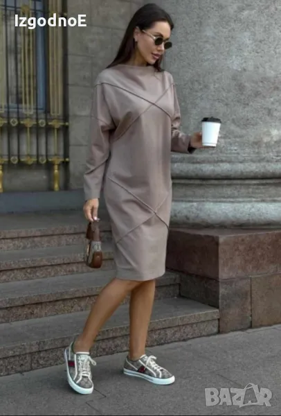 XL нова рокля цвят капучино , снимка 1