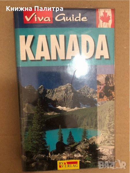 Viva Guide, Kanada, снимка 1