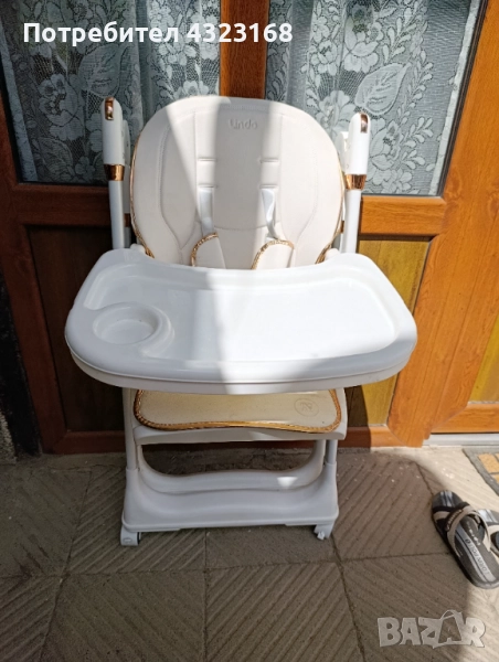 Стол за хранене , снимка 1