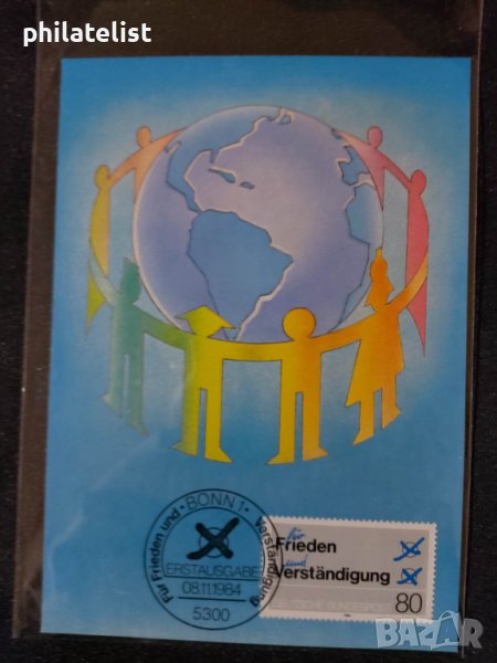 Немска Поща 1984 - Карта Максимум, снимка 1