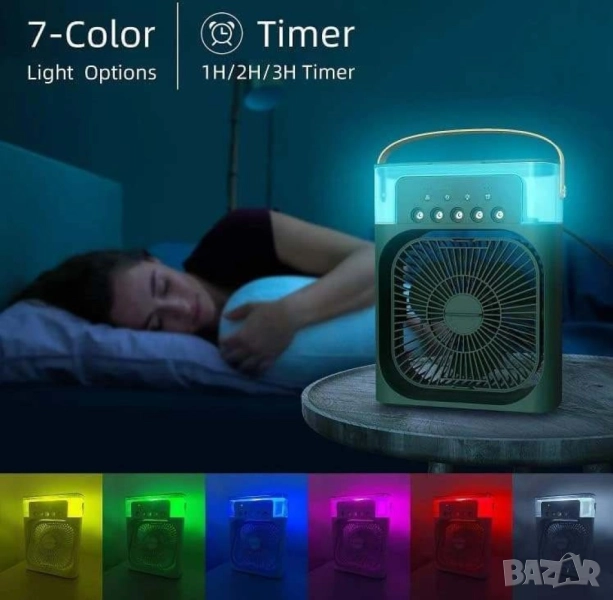 Преносим въздушен 3 в 1 охладител,овлажнител,вентилатор с LED резервоар за вода 600 мл., снимка 1