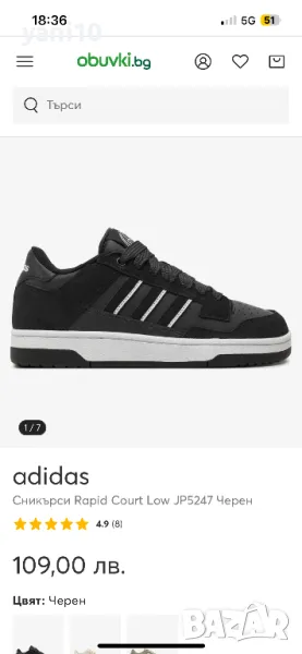 Adidas / Адидас кецове , снимка 1