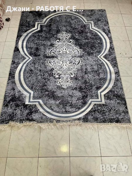 ❌ Нова Стока ❌   • Лазерни Килими •   , снимка 1