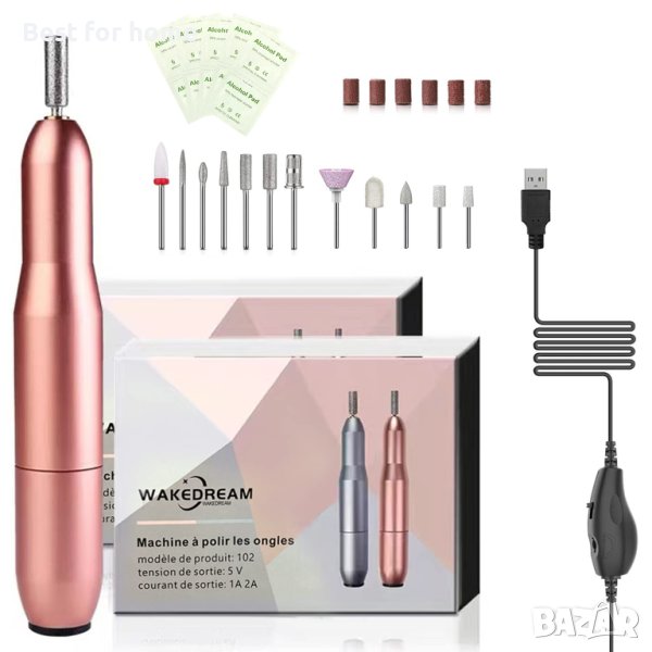 WakeDream 12 в 1 електрическа пила за нокти,скоростта (0-20 000 rpm)., снимка 1