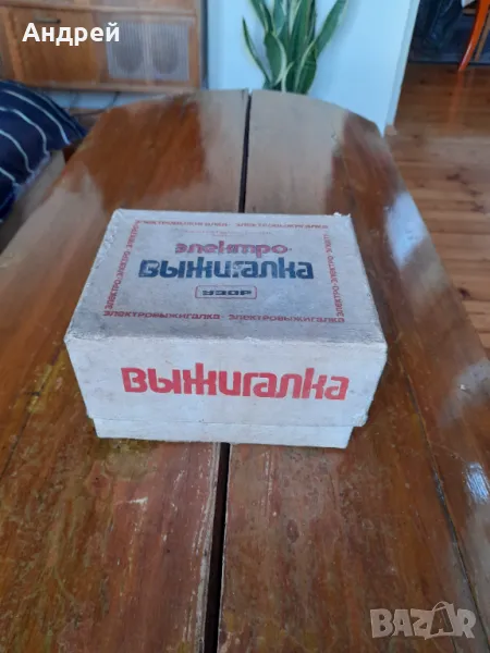 Стар пирограф Узор #6, снимка 1