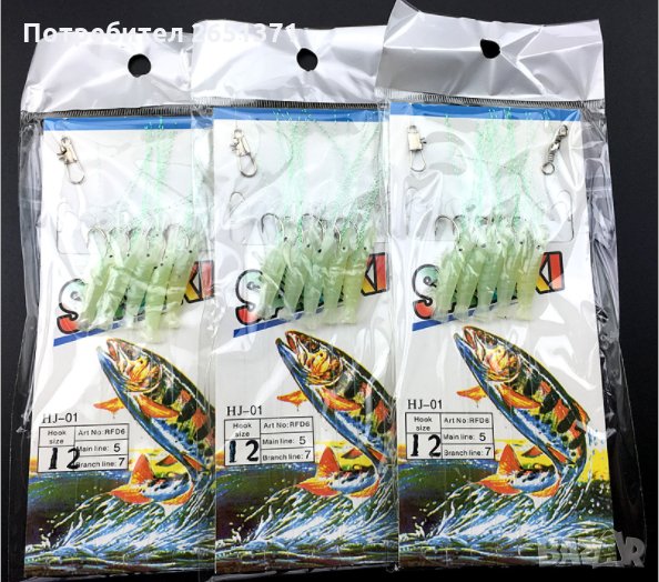 Чепаре с 5 флуоресцентни силиконови скариди, снимка 1