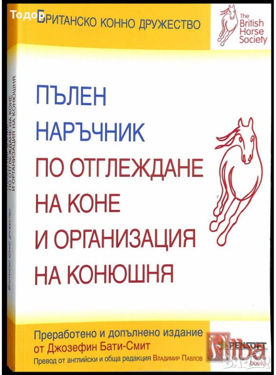 Търся, снимка 1