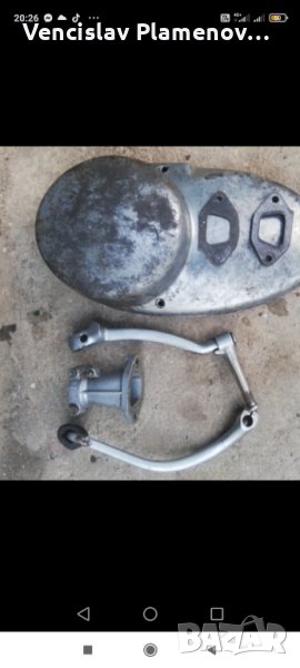 МЗ трофи 150-175-250, снимка 1