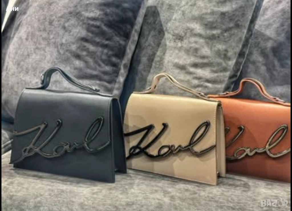 Дамски чанти Карл лагерфелд, снимка 1
