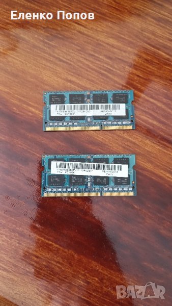  DDR3 2х4GB. 1666mh. и двете за 50лв., снимка 1
