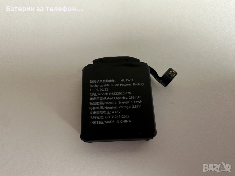 Оригинална Батерия за Huawei Watch GT3 42mm, HB522025EFW, снимка 1