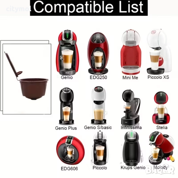 Комплект от 3 кафе капсули за многократна употреба, съвместими с Dolce Gusto, снимка 1