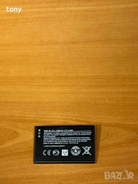 Батерия за Nokia 3310 2017 BL-4UL, снимка 1