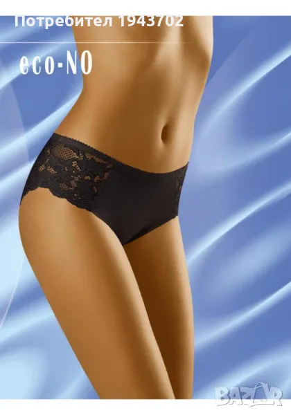 Дантелени бикини в черен цвят Eco No, снимка 1