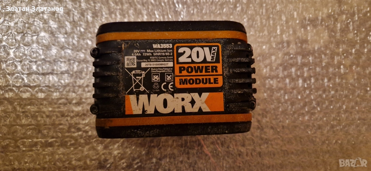Батерия WORX, снимка 1