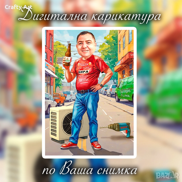 Дигитални карикатури и портрети, снимка 1