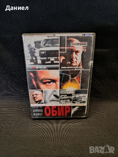 DVD Обир, снимка 1
