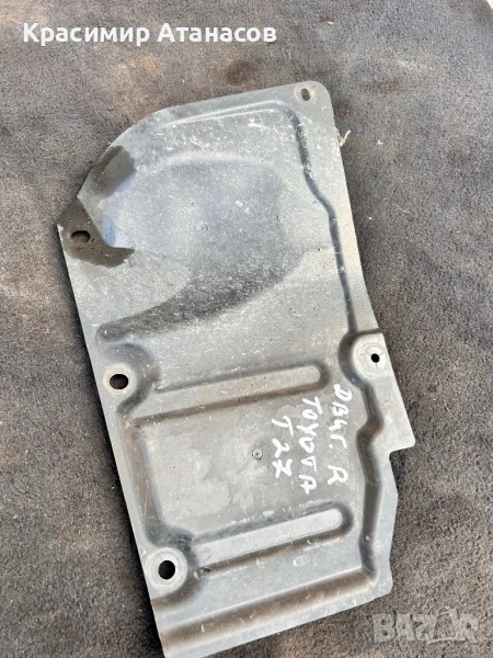 51443-02050. Кора странична дясна двигател за Тойота Авенсис T27. , снимка 1