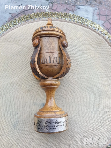 спортна купа по борба от 1972, снимка 1