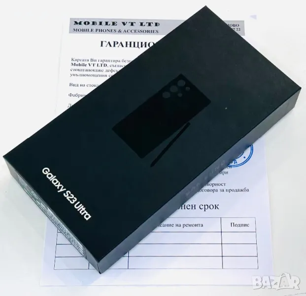 НОВ! Samsung Galaxy S23 Ultra 5G 512GB 12GB Ram Black ГАРАНЦИЯ!, снимка 1