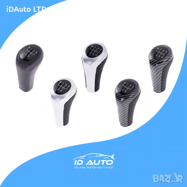 Bmw Топка за скоростен лост Бмв E30 E34 E36 E46 E39 E90, E60, E63, E91, снимка 1