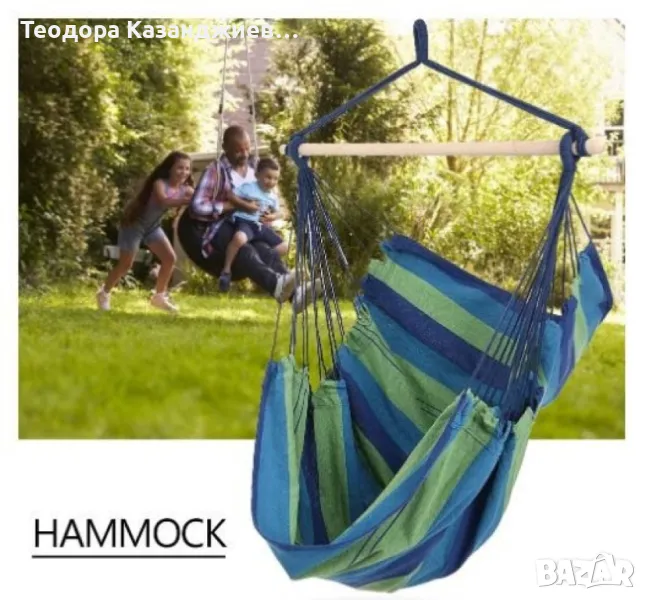 ПРОМОЦИЯ  - Голям хамак с въжета., снимка 1