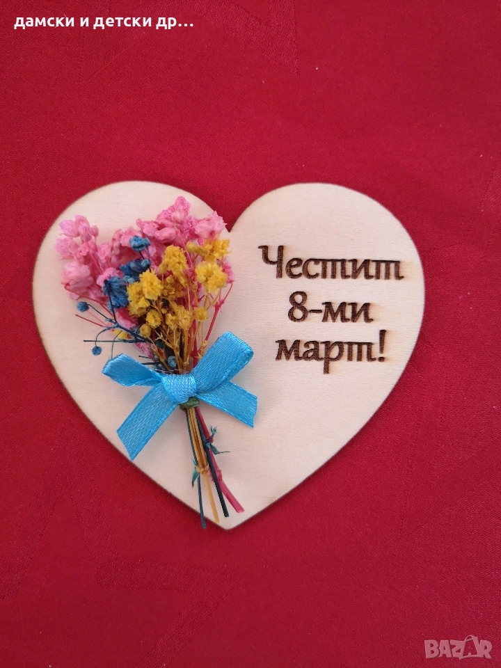 магнитчета за 8-ми март. различни модели , снимка 1