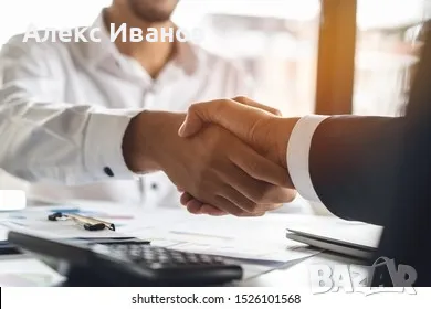 Кредит за обединение на бързи и банкови задължения. Рефинансиране на кредити.Безплатна консултация ., снимка 1