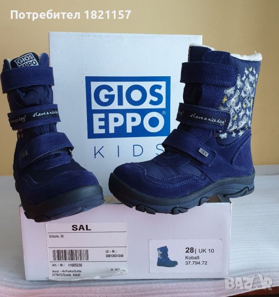 Детски кожени ботушки, снимка 1