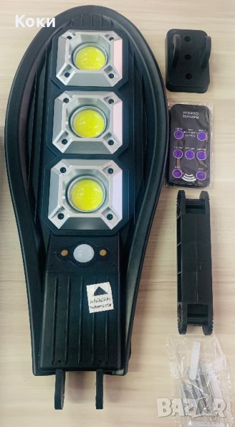 Соларна улична лампа с дистанционно управление , снимка 1