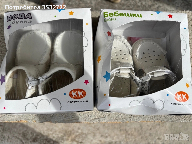 Два чифта буйки KK, снимка 1