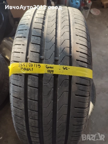 летни гуми 235 /50/19 pirelli scorpion verde, снимка 1