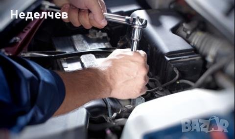 Автомонтьорски услуги, сервизни услуги, снимка 1