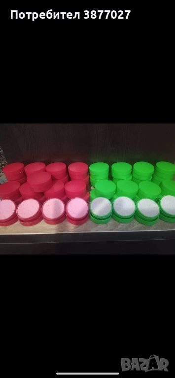 Помада за акне, избелване, бръчки, снимка 1