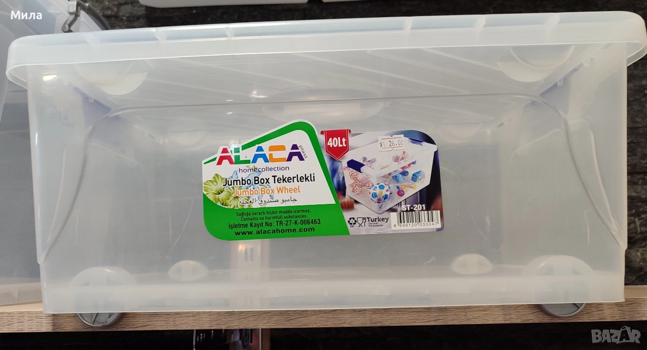 Кутия 40литра, снимка 1