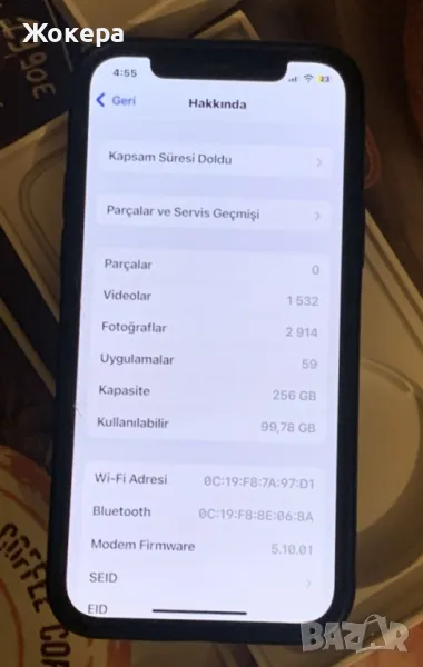 Iphone 12 256GB 75% Капацитет Отличен , снимка 1