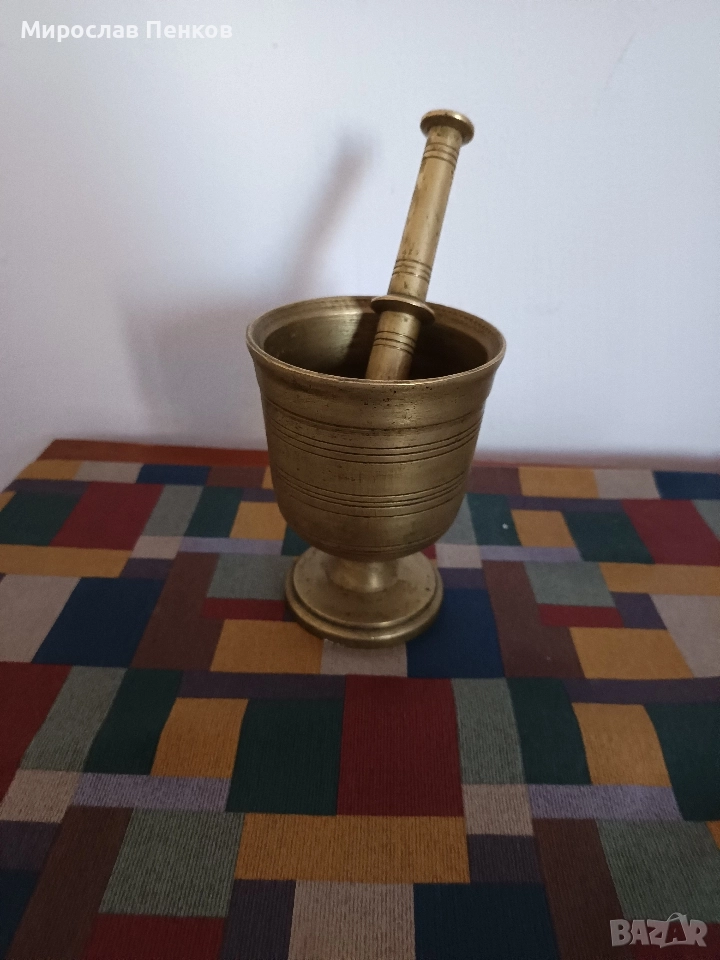 Хаванче, снимка 1