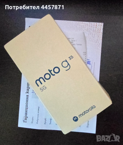 Нов Motorola G35 5G 128GB с Гаранция , снимка 1