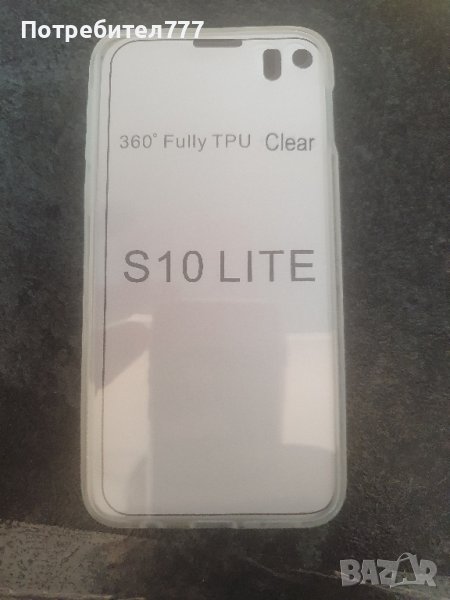 кейс 360° за SAMSUNG  S10 LITE, снимка 1