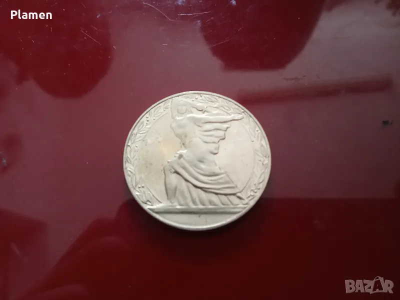 Юбилейна монета Републиката 1300 години България , снимка 1