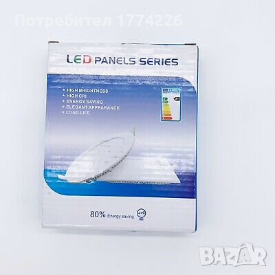 6W квадратни LED панели за вграждане, снимка 1