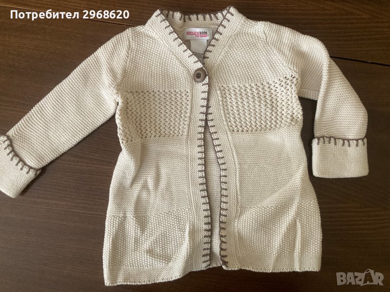Детска жилетка 12-18 месеца 86 см или 18-24 месеца 92 см, снимка 1