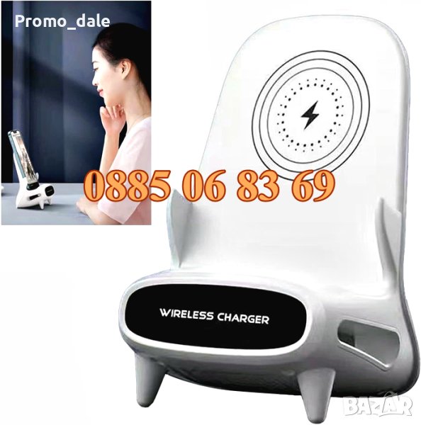 Безжично зарядно за телефон/стойка за телефон с безжично зареждане, снимка 1