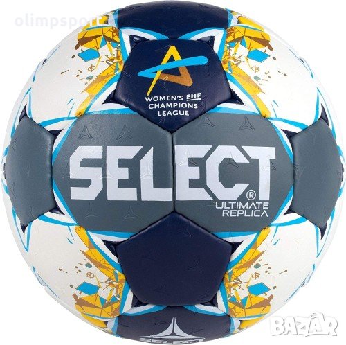 Хандбална топка SELECT Ultimate Replica №0 одобрена от EHF (Европейската хандбална федерация). Под, снимка 1