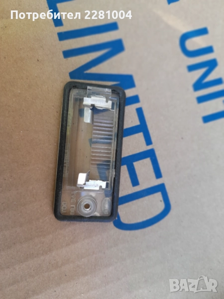 Ауди а4 б6 плафон дръжка, снимка 1