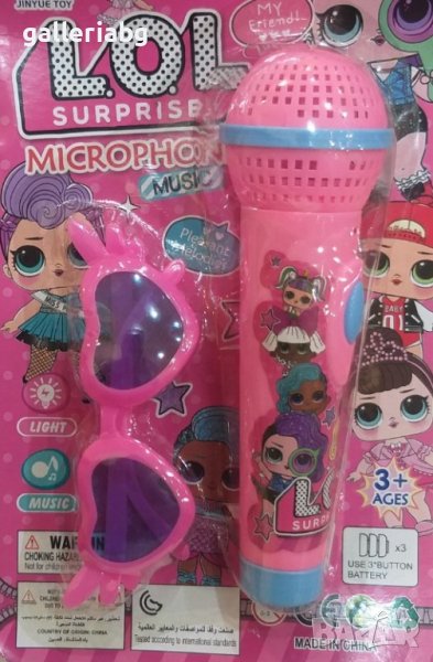 Детски микрофон с очила на ЛоЛ - L.O.L., снимка 1