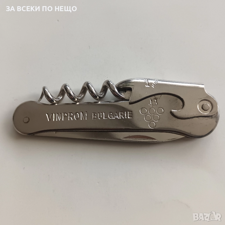 РЯДКОСТ !!! НОЖЧЕ НА ВИНПРОМ ОТ 70-ТЕ - MADE IN FRANCE, снимка 1