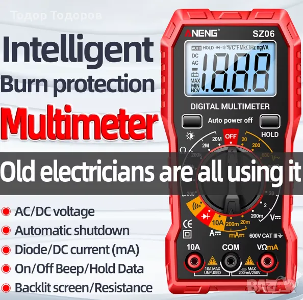 Мултицет ANENG SZ06, снимка 1
