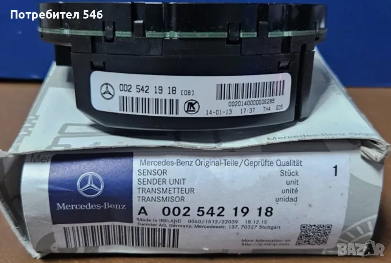 Датчик за ъгъла на волана за Мерцедес 203, снимка 1